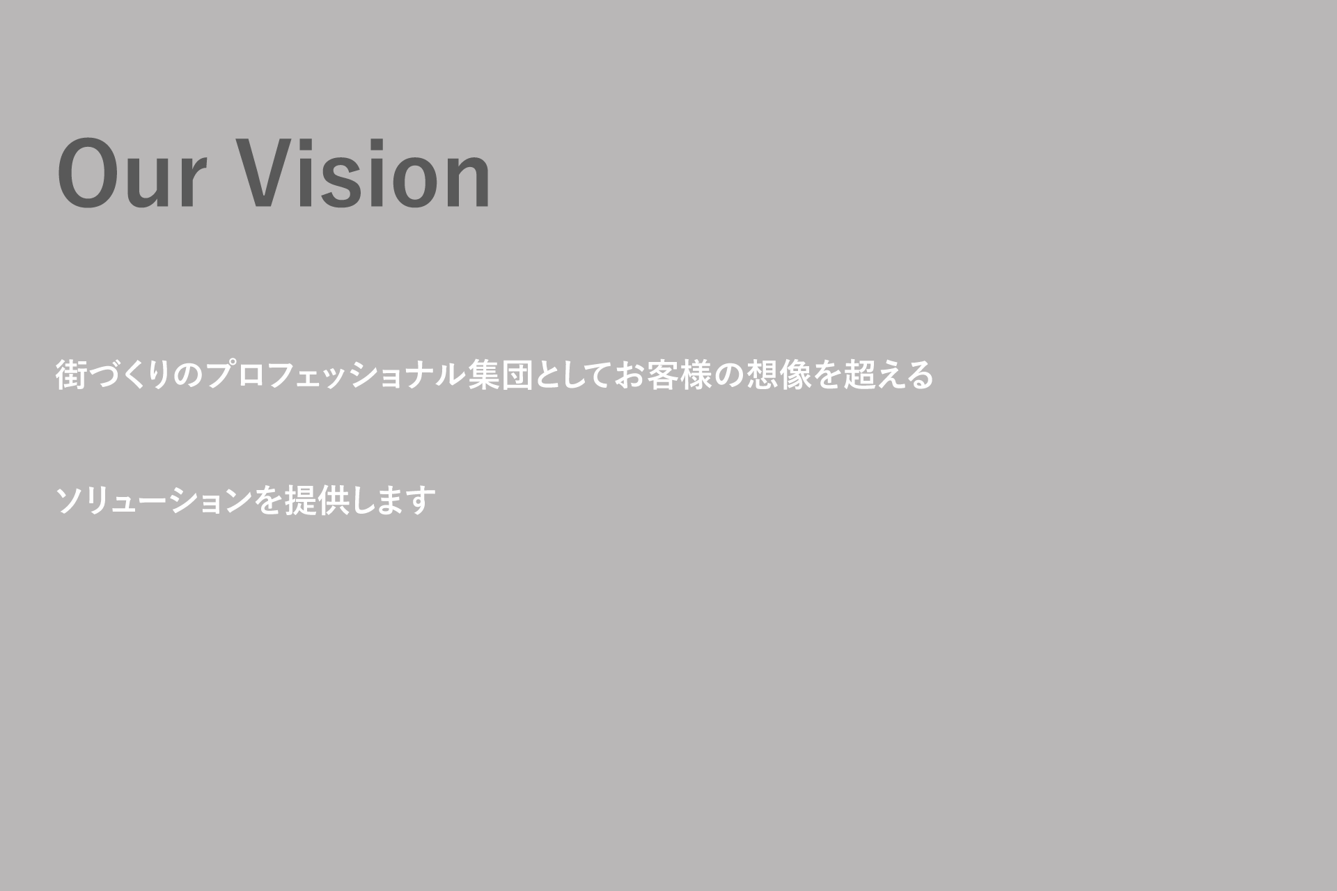 有限会社アートファイブの保育方針